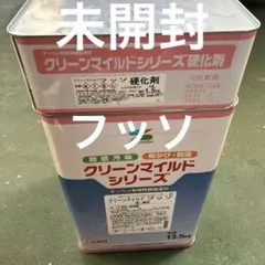2026年最新】クリーンマイルドフッソの人気アイテム - メルカリ