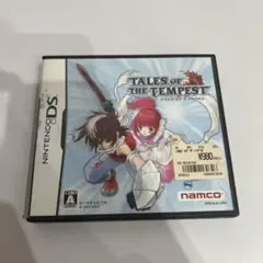 Item thumbnail for item dbf605e7-ccf0-4f82-9887-e98d63aa4fa0