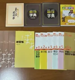 2026年最新】実用ボールペン字講座の人気アイテム - メルカリ