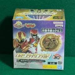 CGセンタイリング02　キョウリュウジャー