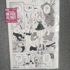 Item thumbnail for item a1eb9e12-6ab1-4ff2-833c-b360f17144d3