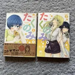 Item thumbnail for item 2b4f2810-3247-4360-a723-d0645bed775d