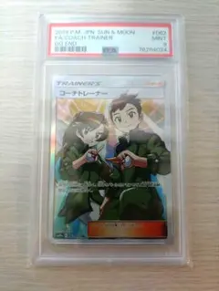2026年最新】コーチトレーナー sr psa10の人気アイテム - メルカリ