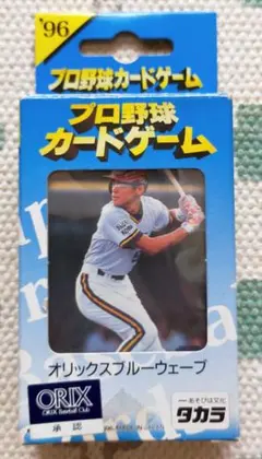 読売ジャイアンツ 球団別選手カード59年度版 巨人 プロベースボール 