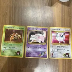 ポケモンカード　旧裏　エリカのパラス　ナツメのヤドン　エリカのプリン　セット売り