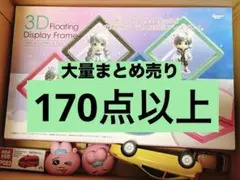 アニメ　キャラ　ノンジャンル　大量まとめ売り　③ 一番くじ　小物