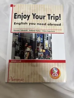 2025年最新】英語教材 の人気アイテム - メルカリ