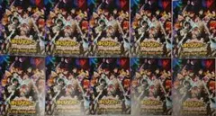 僕のヒーローアカデミア ポストカード 10枚セット