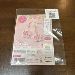 Sorihame8842☆即購入OK様 リクエスト 2点 まとめ商品