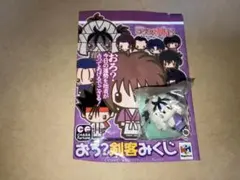 2026年最新】集合 「るろうに剣心展 30th Aniversary Exhibition