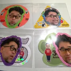 2026年最新】オンラインくじの人気アイテム - メルカリ