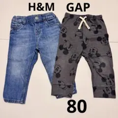 長ズボン パンツ　80 ディズニー　H&M GAPミッキー　秋服　まとめ売り