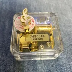 米津玄師　アイネクライネ　オルゴール