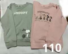 スヌーピー　くすみピンク　くすみグリーン　トレーナー　コストコ