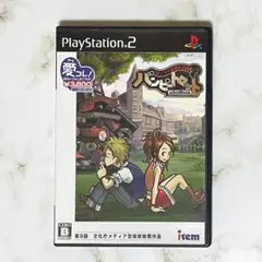 PS2　ポンコツ浪漫大活劇バンピートロット　ベスト版