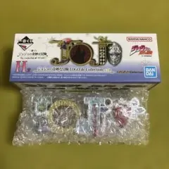 ジョジョの奇妙な冒険 一番くじ H賞 LOGO de Collection 2部
