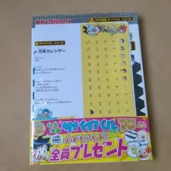 Item thumbnail for item 41ff7a15-ed5f-41ab-8ca6-e2ae746f0b2e