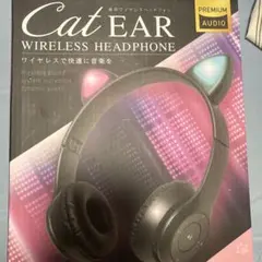 【新品未開封】Cat Ear ワイヤレスヘッドフォン