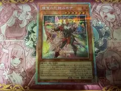 遊戯王 デッキ エルフェンノーツ デモンスミス デッキ サロスナンナ