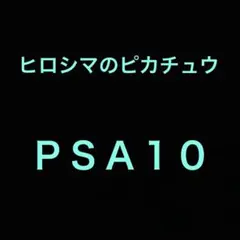 ゲリラ　ポケモンカード