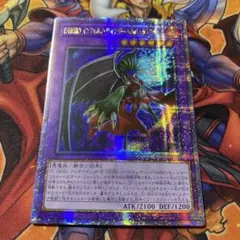 遊戯王 E-HEROインフェルノウィング-ヘルバックファイア アジア25th