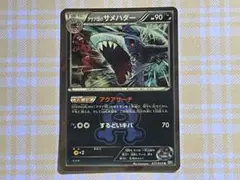 旧裏】ポケモンカード エアームド ハッサム 2枚セット - メルカリ