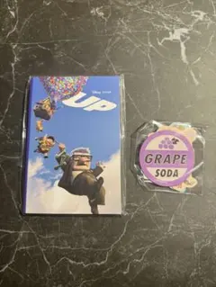 PIXAR Happyくじ カールじいさんの空飛ぶ家 セット