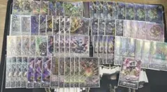 ギアクロニクル 超越デッキ フルレアリティ ヴィンテージヴァンガード