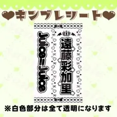 2026年最新】juice=juice ペンライトの人気アイテム - メルカリ