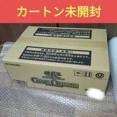 遊戯王OCG CHAOS ORIGINS 未開封 1カートン - メルカリ