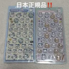 正規品　ボンボンドロップシールハチワレ、ちいかわ✖️ハチワレ✖️うさぎ　２点セット