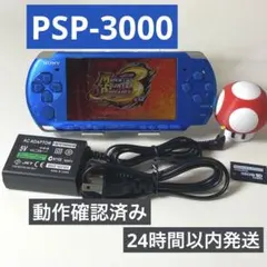 PSP-3000 本体動作確認済み16GBメモリーカード付きsu94