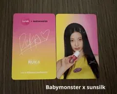 Babymonster x sunsilk 購入特典 ルカ Ruka ベビモン