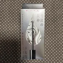 【新品】KATE ルイシンノイチゲキリムーバー マスカラリムーバー マスカラのサムネイル
