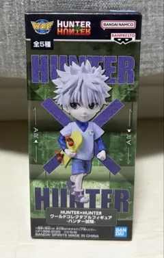HUNTER×HUNTER ひっかけ フィギュア キルア タキシード 単品 - メルカリ