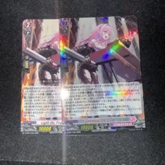 ヴァンガード Light My Fire! アントゥーズ ホロ プロモ　2枚