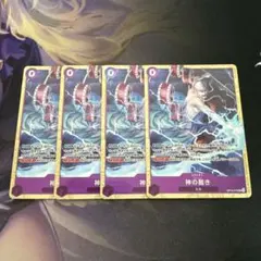 ワンピースカード　神の裁き　プレミアムカードコレクション　プロモ　4枚 神の裁き（エルトール）プロモ ワンピースプレミアムカード