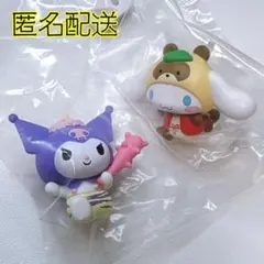 さんりおきゃらくたーず どろろ〜ん 妖怪 ふぃぎゅあ クロミ シナモロール