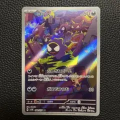 Item thumbnail for item 6a1f0adc-b2a7-4c62-8d26-c481b5149a5d