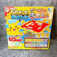 【奇跡のデッドストック】 ピカチュウ ポンジャン ドンジャラ ポケットモンスター