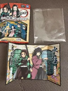 鬼滅の刃　ミニ屏風コレクション