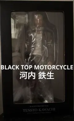 クローズ＆WORST 武装戦線 河内鉄生 白ライダース - メルカリ