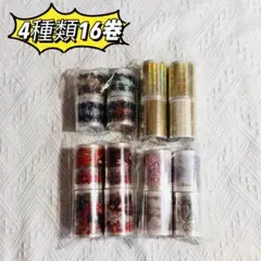 マスキングテープ　マステ　混合コラージュ素材まとめて売り M14-4のサムネイル