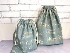 入学　入園　体操服入れ　お着替え袋　大きな巾着　給食袋　コップ袋　綿麻キャンパス