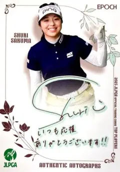 エポックワン【佐久間朱莉】／2026−001 JLPGA - メルカリ