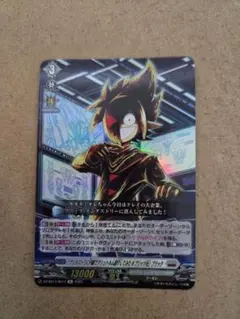 Re「「ヴェルストラに内緒でアシュトルム紹介してみた #ブリッツ社」ブラック」