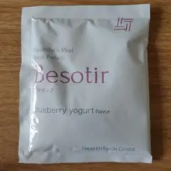 2026年最新】ビソティアの人気アイテム - メルカリ