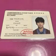 TOMORROW X TOGETHER 2024 IDカード カンテヒョン