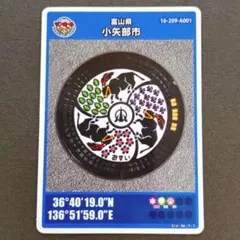 Item thumbnail for item 08e02a55-0deb-43c2-b6f8-0263b23db7bc