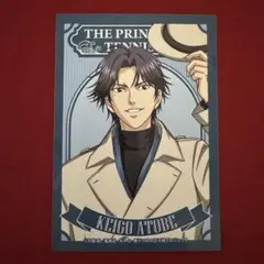跡部景吾　ブロマイド　ジャンフェス